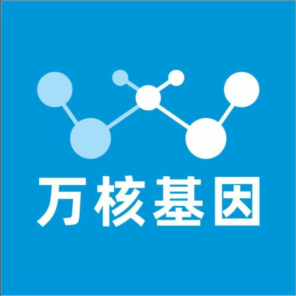 扬州仪征万核基因DNA亲子鉴定中心